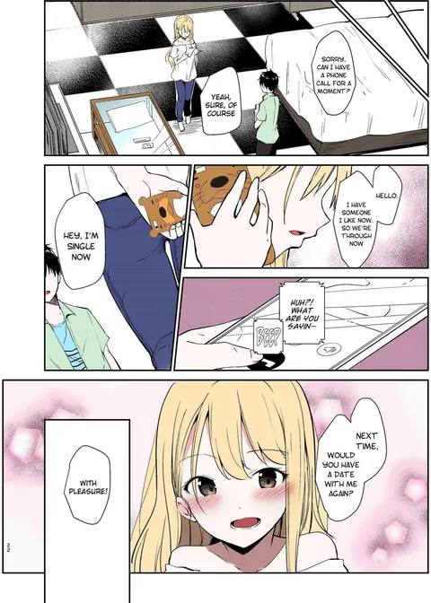 Wholesome NTR #284423