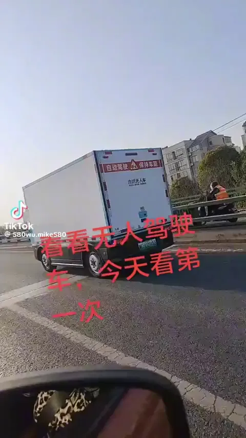 Driverless truck from China