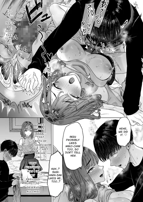 [Shiroganean] | I Am To Record A Video With Two Sadistic Women | 551074