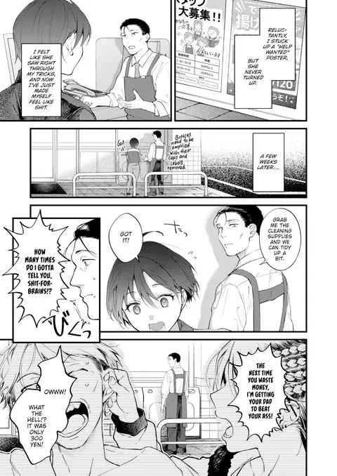 Phosphorescence (Okinaga Umanosuke) Part 2