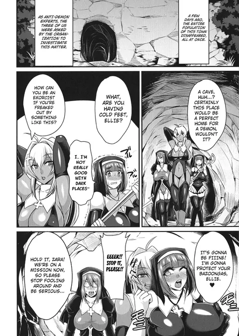 Those who drown in a sea of tentacles [Artist:nishida megane]