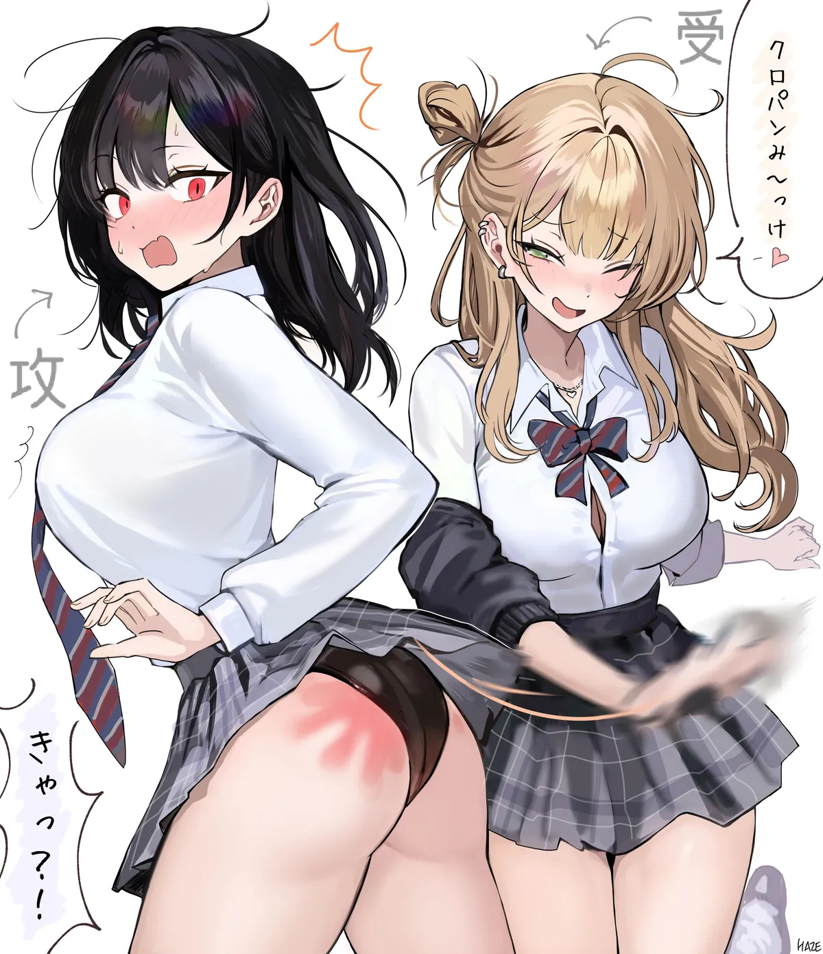 Booty slap [Original]