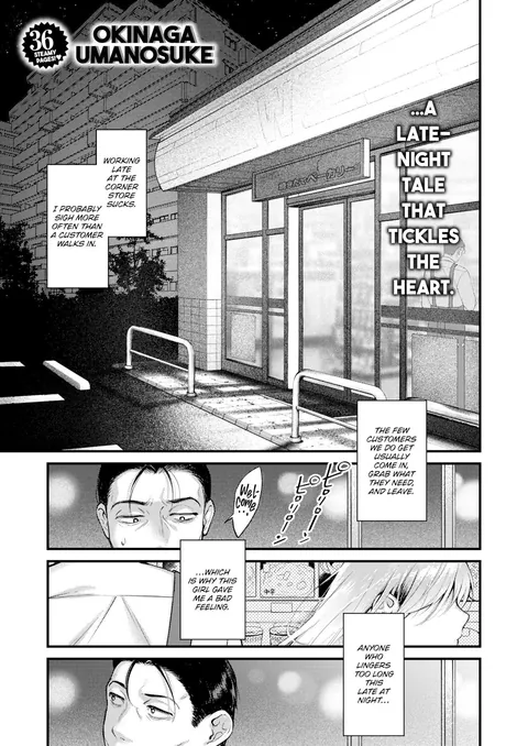 Phosphorescence (Okinaga Umanosuke) Part 1