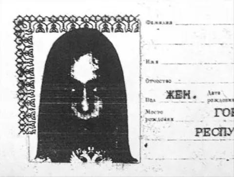 A passport photo isn't as scary as the photocopies of it: Russian passport photocopies