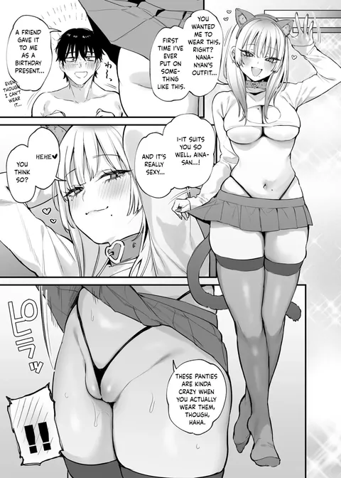 [Hitoban Tomete yo, Otaku-kun] | She wanted to just stay for a night but was too cute to not get drilled.