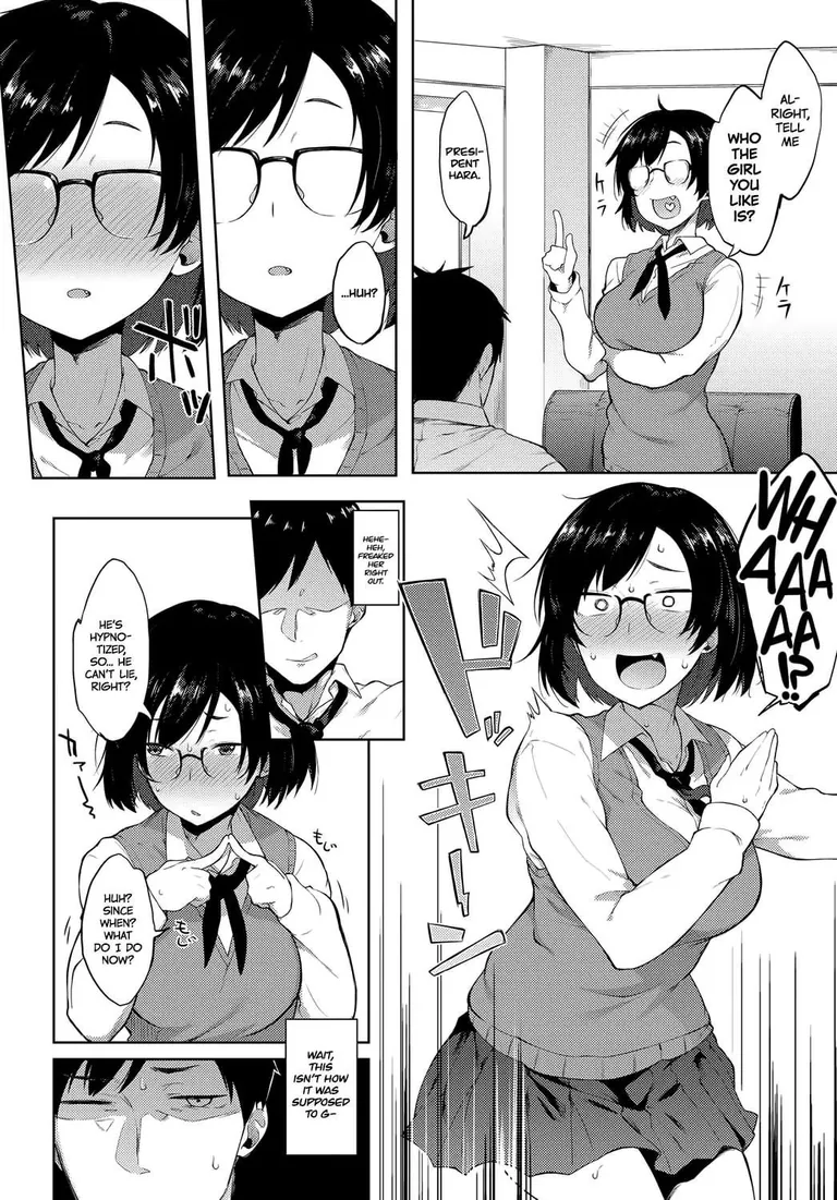 [Spiritus Tarou] | Hypno Play! | 209775