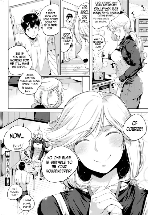 [Kozakura Kumaneko] Daite Daite Daite | Hug Me, Hug Me, Hug Me | 215243