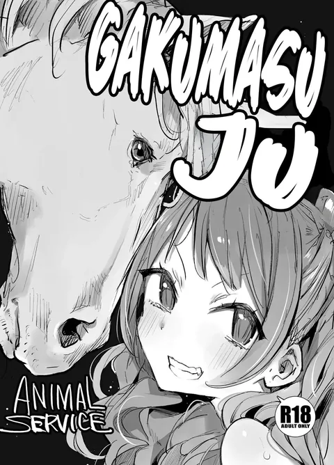 An idol and her horse (Haison)