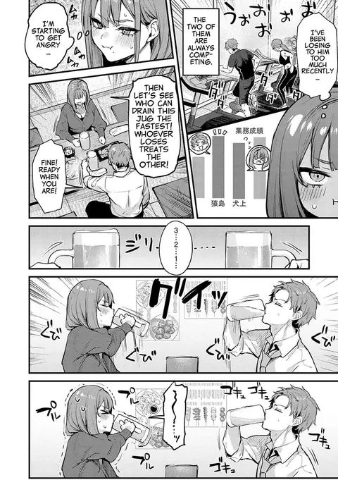 [Danimaru] I want to do it more | 587724