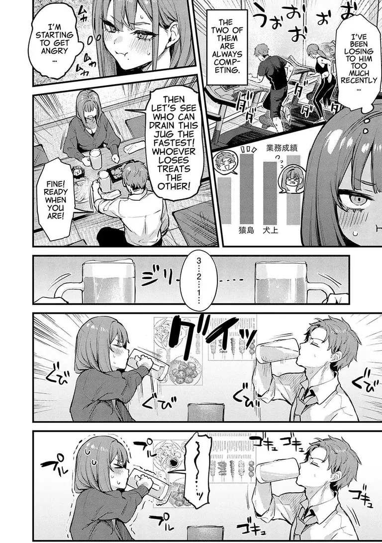 [Danimaru] I want to do it more | 587724