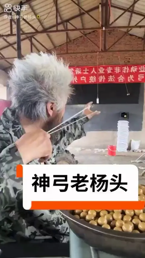 Slingshot's final boss!