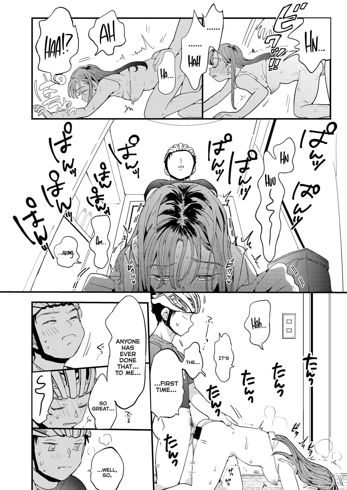 [Denbu Momo] The Girl Who Wants to Order Uber Dicks | Naive Lusty Girl (399475)