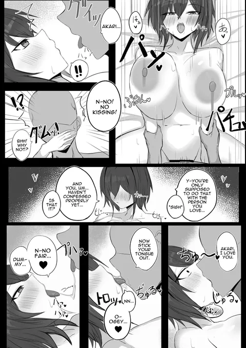 Sex With J-cup Busty Friend!