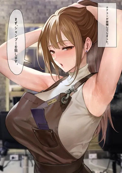 I don't know where i even got this fetish from, but im not going to complain (Mute89539160)