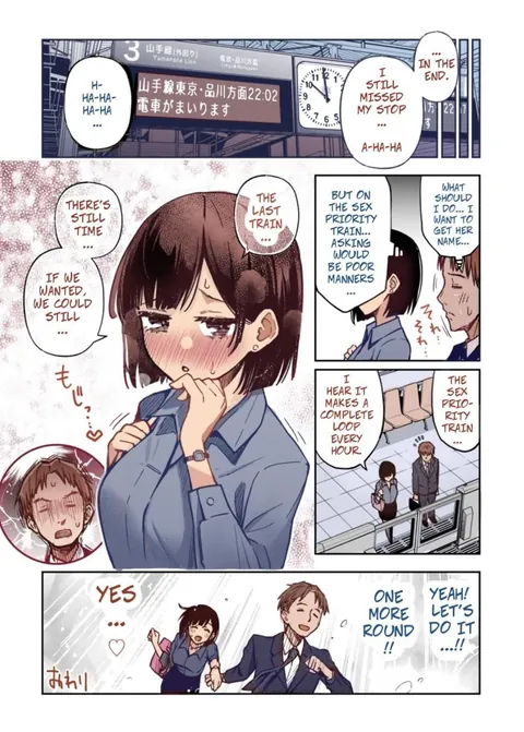 Cumming aboard was highly encouraged.. and delivered