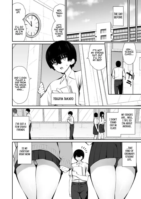 [Izure] Cool na Gal ga Onaho ni Natte Kureru Hanashi | The Story of How a Cool Gyaru Became My Onahole
