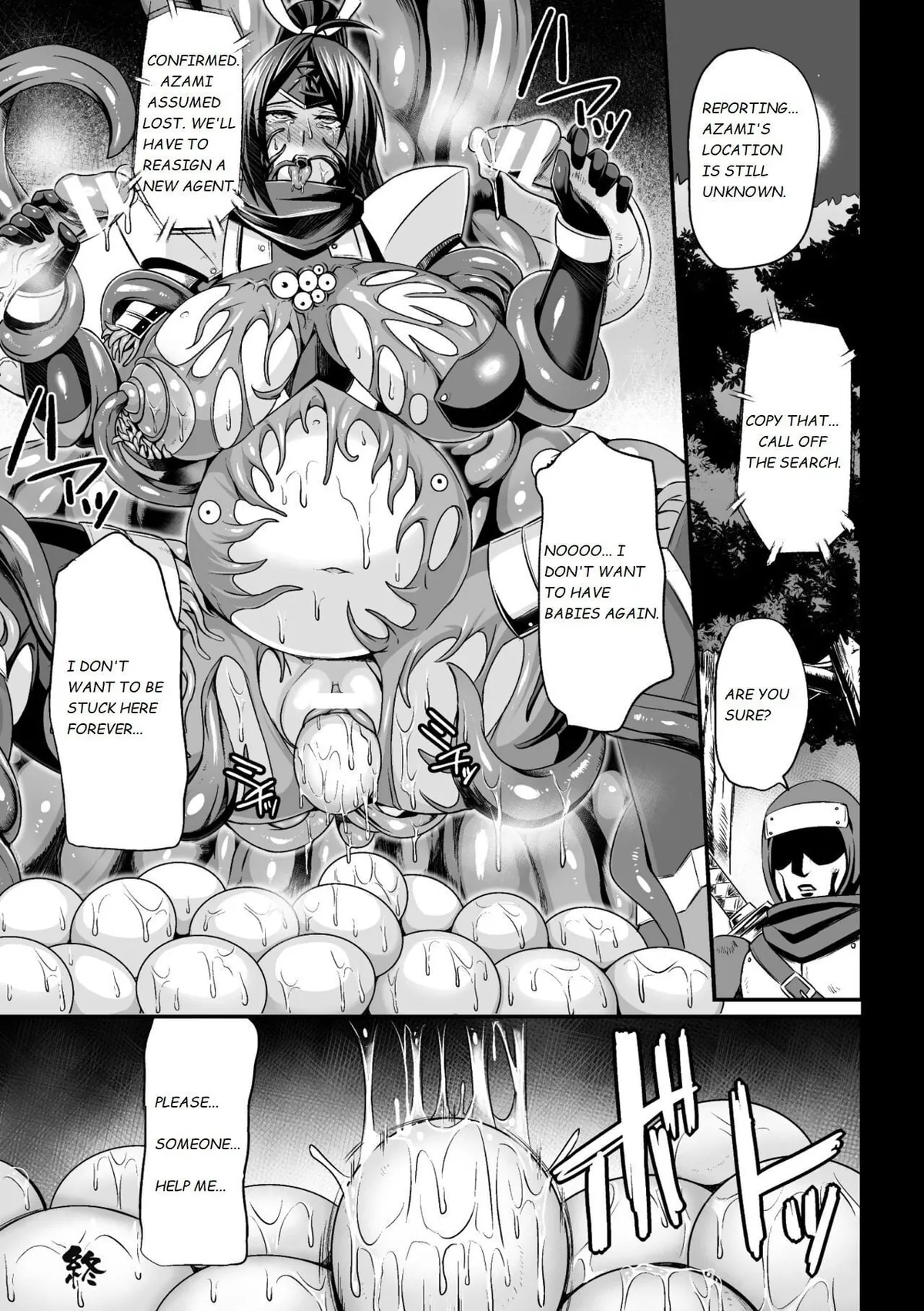 Inchuu no Naedoko [Artist:mishida megane]