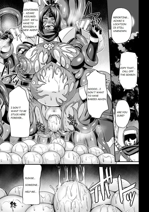 Inchuu no Naedoko [Artist:mishida megane]