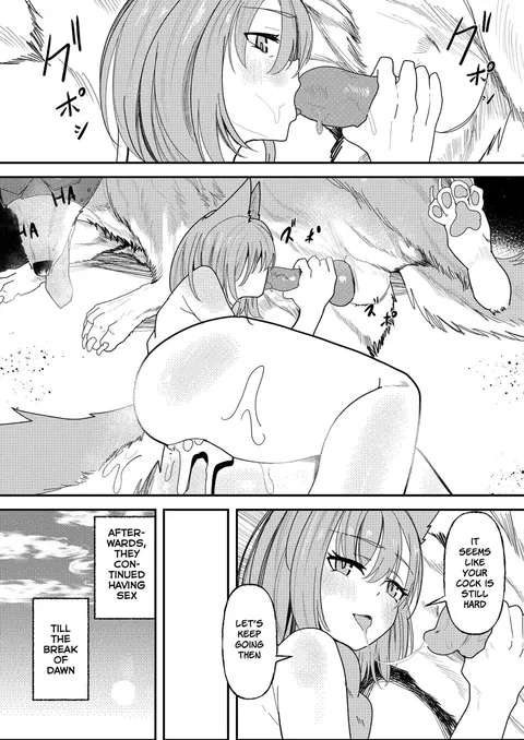 Wolf and Provence (aohonoo)