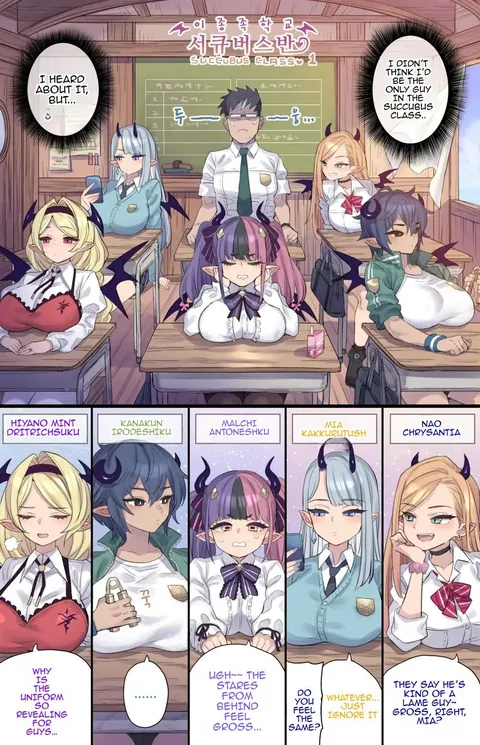 Succubus Class (Mimonel)