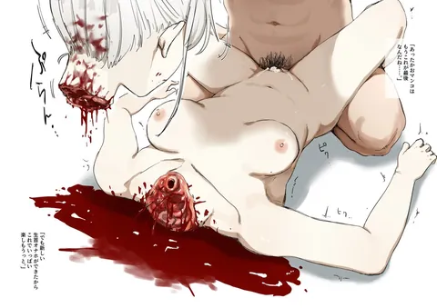 She Tried to Fight Back (Artist: 首切り"kubikiri"）