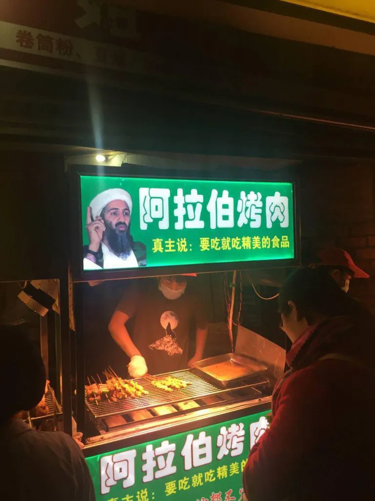 A Kebab stand in Xinjiang, China