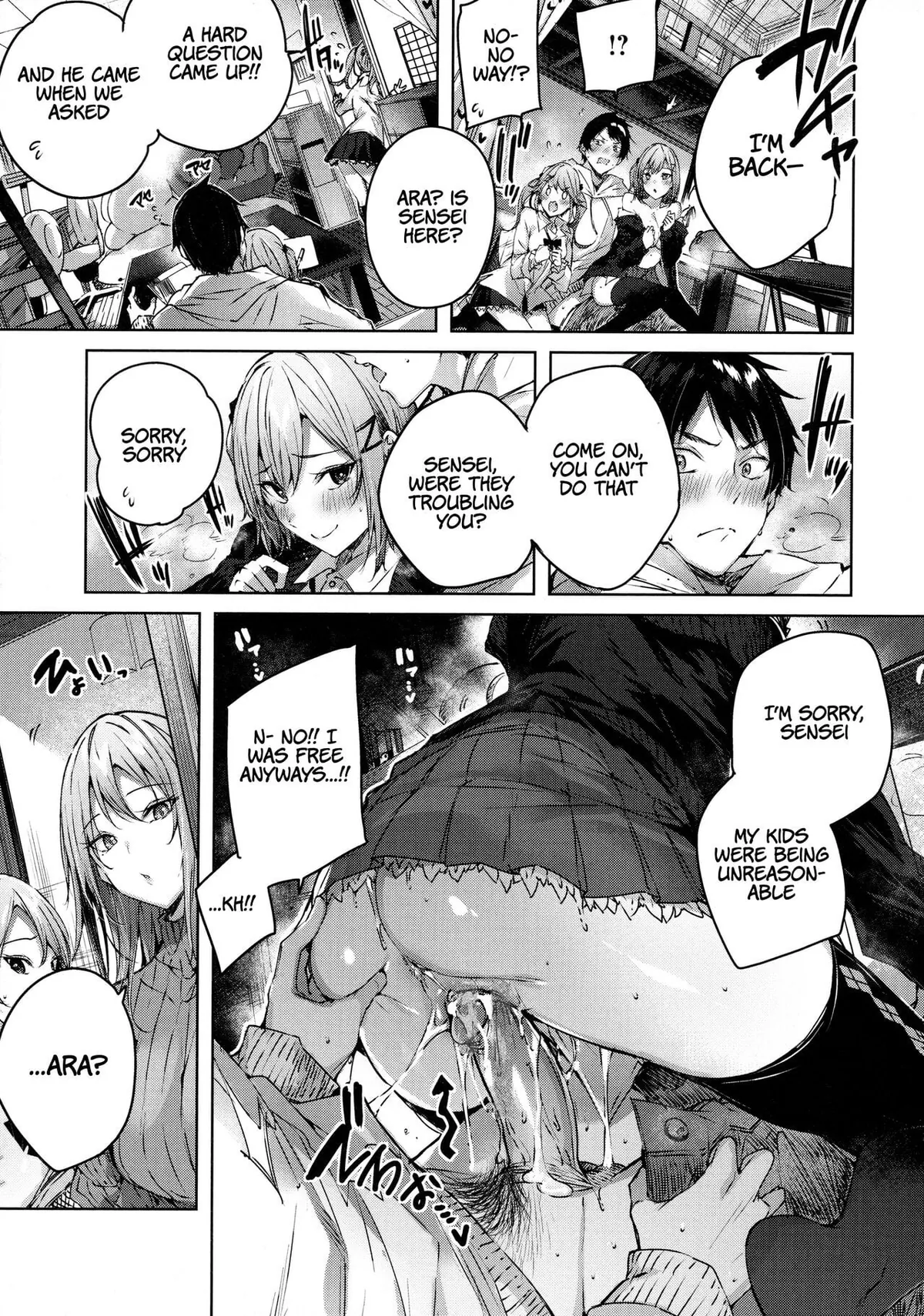 [kakao] Onedari Twins (Shiko Splash)