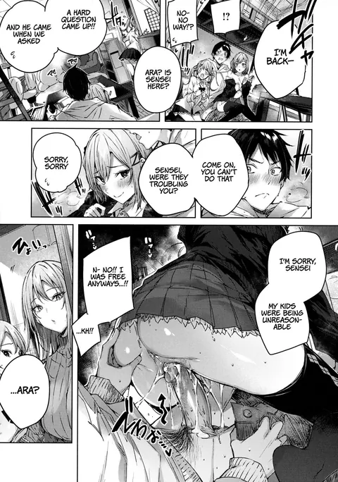 [kakao] Onedari Twins (Shiko Splash)