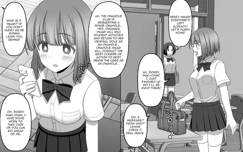 Hypnotized onahole club [seiro_a]