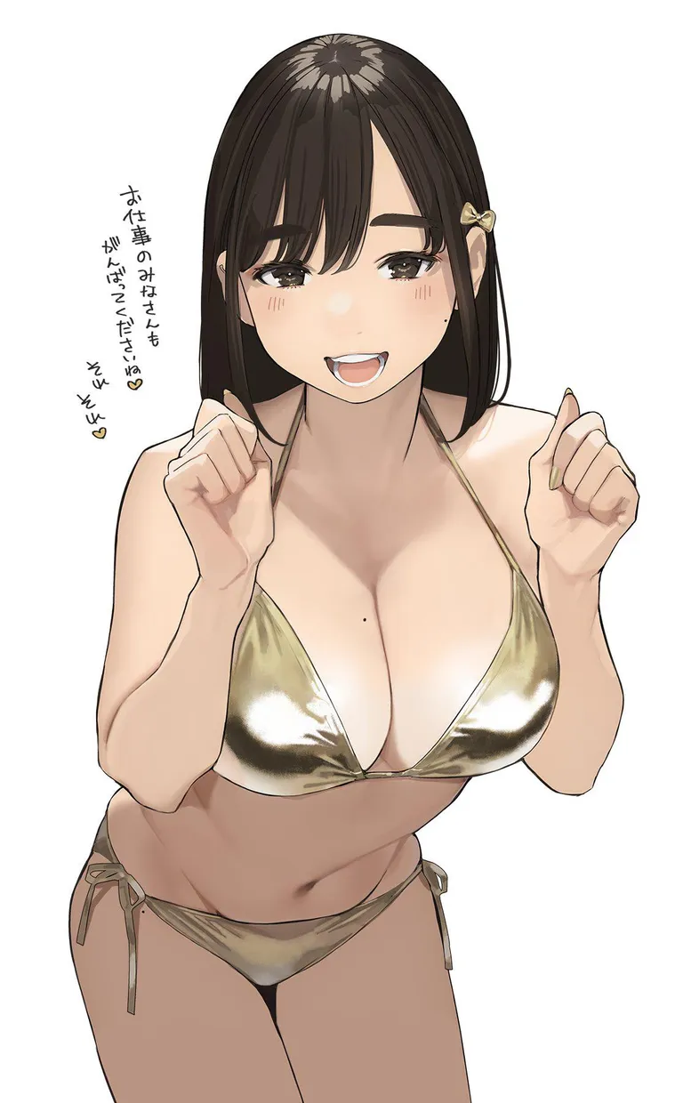 Kouhai-chan cheering up in golden bikini [Ganbare Douki-chan] (yomu)