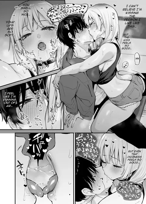 Let Me Stay The Night , Otaku