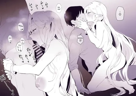 (Poriuretan) Sute Elf | The Abandoned Elf