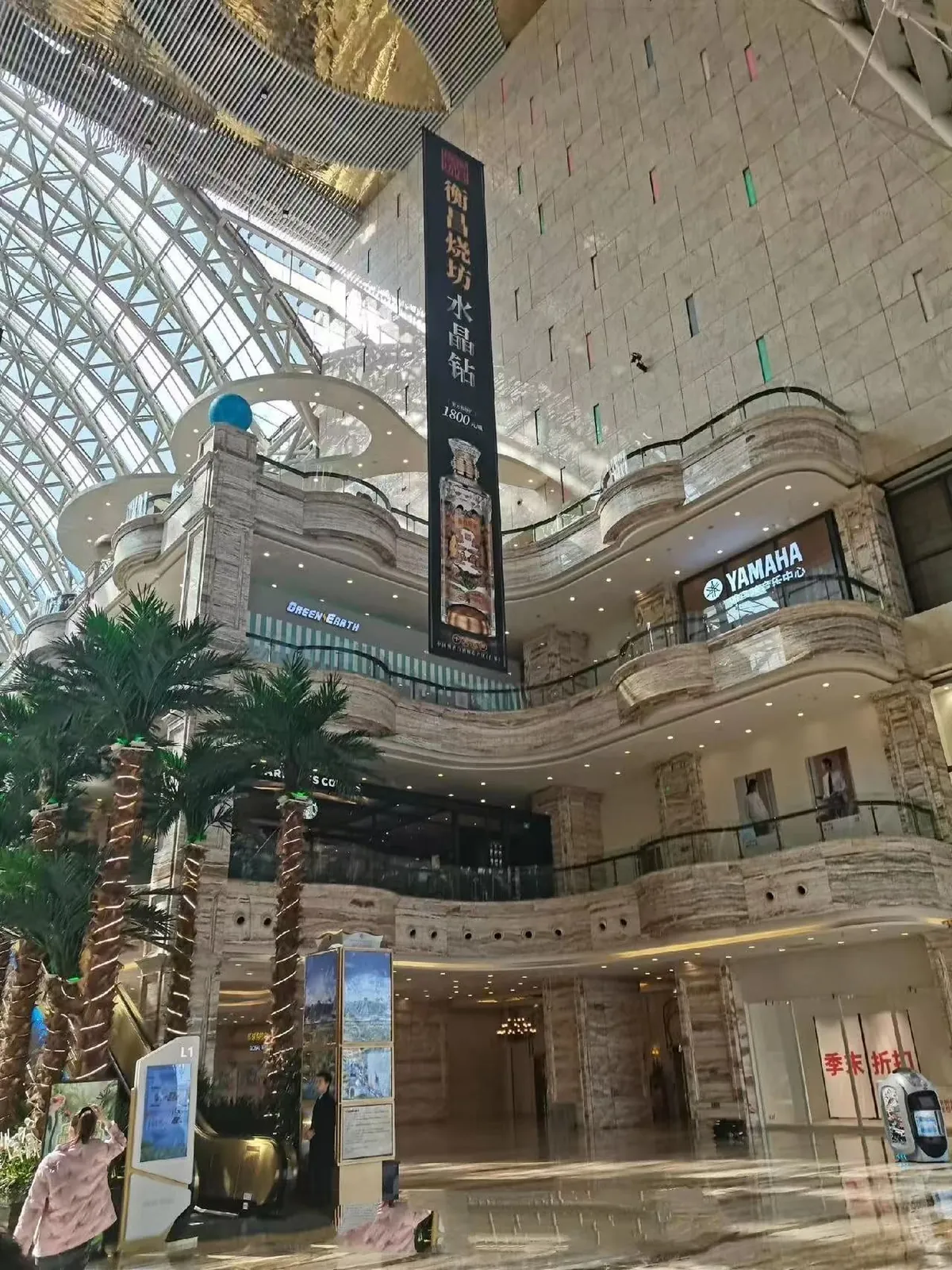 The world's largest single building - Chengdu Global Center