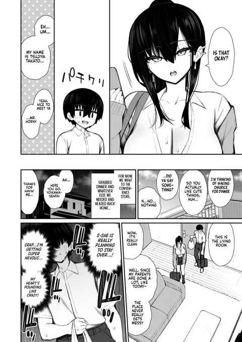 [Izure] Cool na Gal ga Onaho ni Natte Kureru Hanashi | The Story of How a Cool Gyaru Became My Onahole