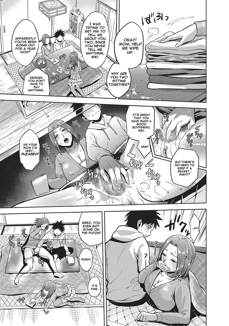 [Natsu no Oyatsu] A New Year's Taboo