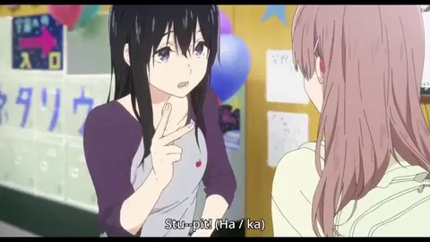 Baka [A Silent Voice]