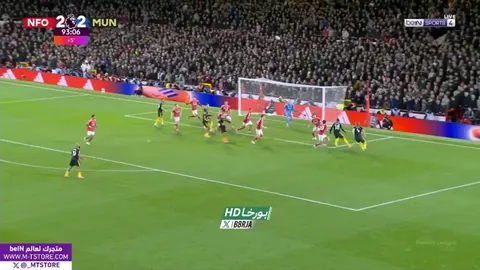 Goal line clearance by Murillo in the 93rd minute vs Manchester United