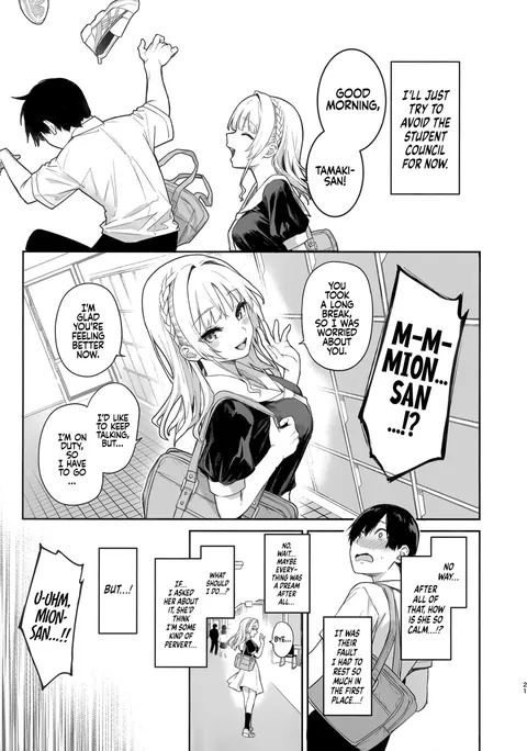 Succubus Student Council Milking Club Part 2