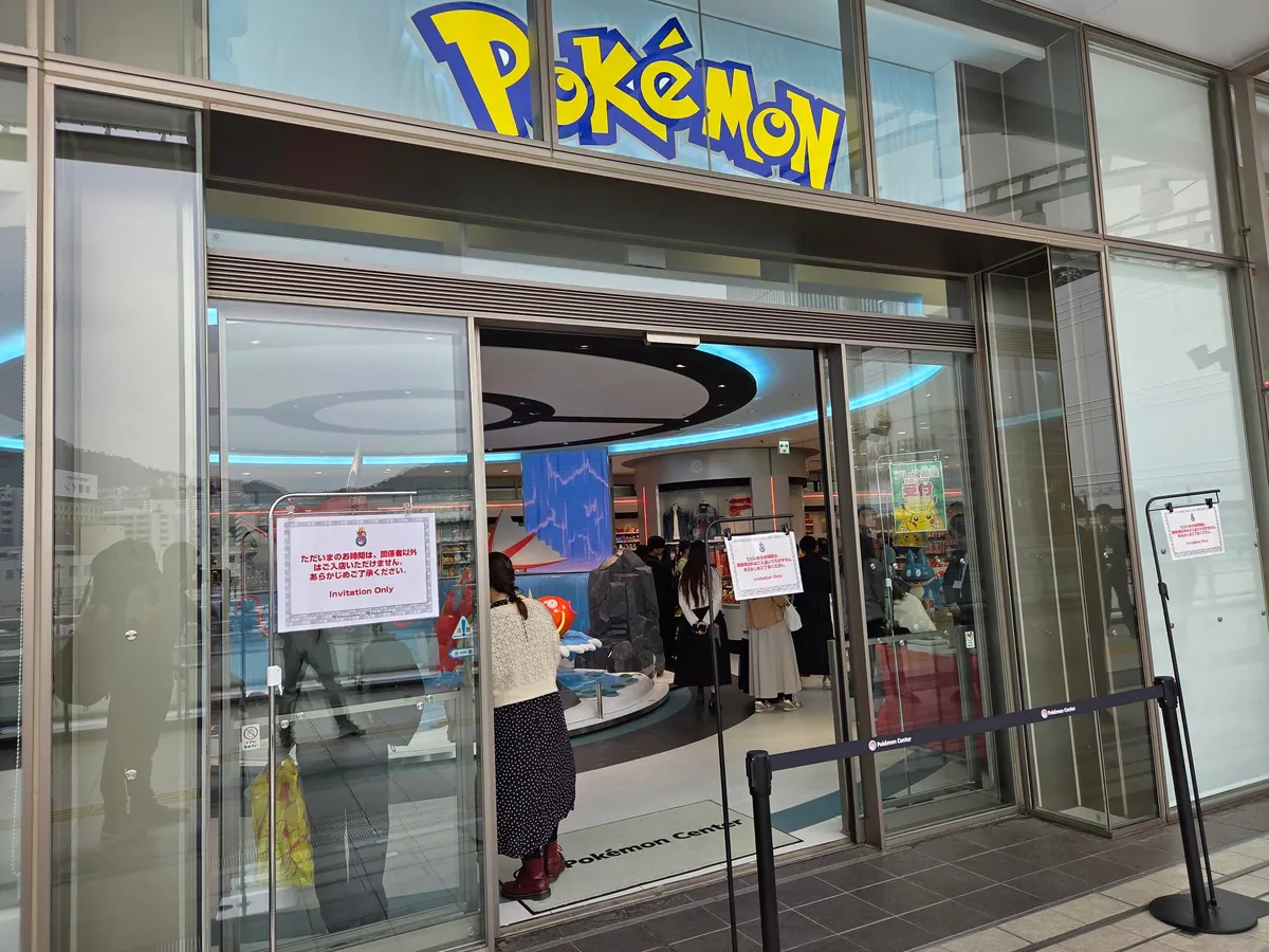 The new Pokemon center in Hiroshima