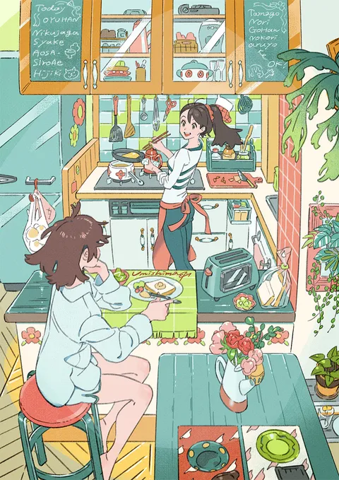 Breakfast, Kaisen Tobiuo, Digital, 2021