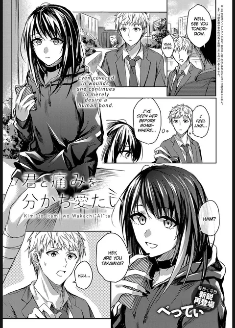 Kimi to Itami wo Wakachi "AI" tai | I Want to Share Your Pain