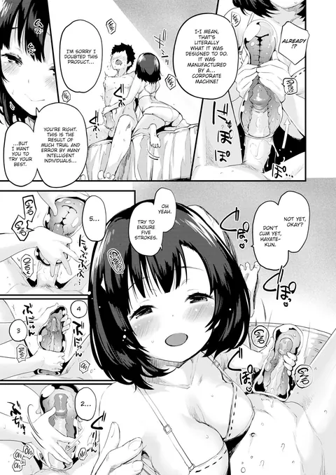 One Minute ~One Pump Sploop!!~ (Mozu)