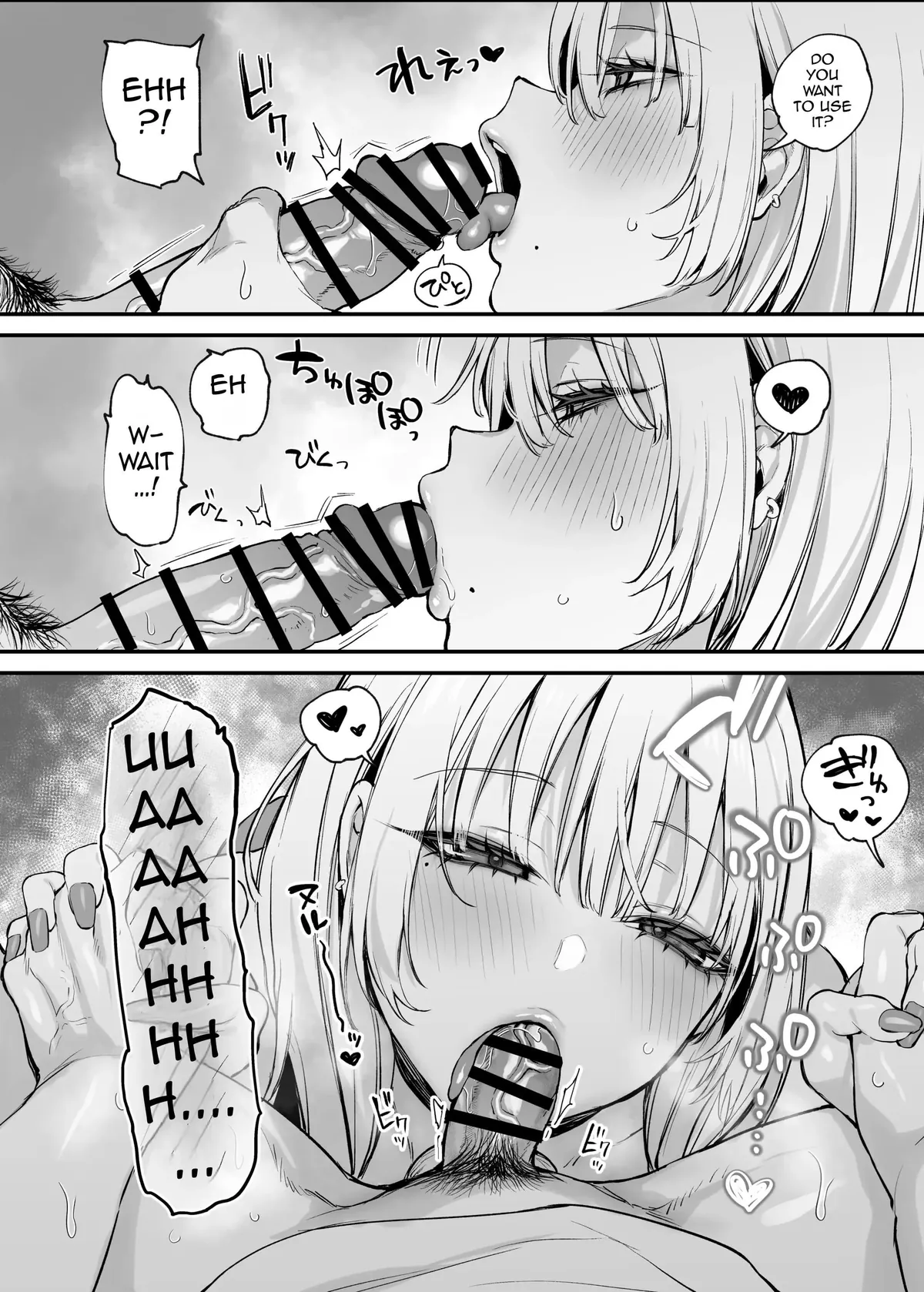 Let me Stay for a Night , Otaku !!!