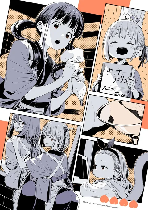 Lycoris Recoil Short Movie: Friends are Thieves of Time." New Visuals