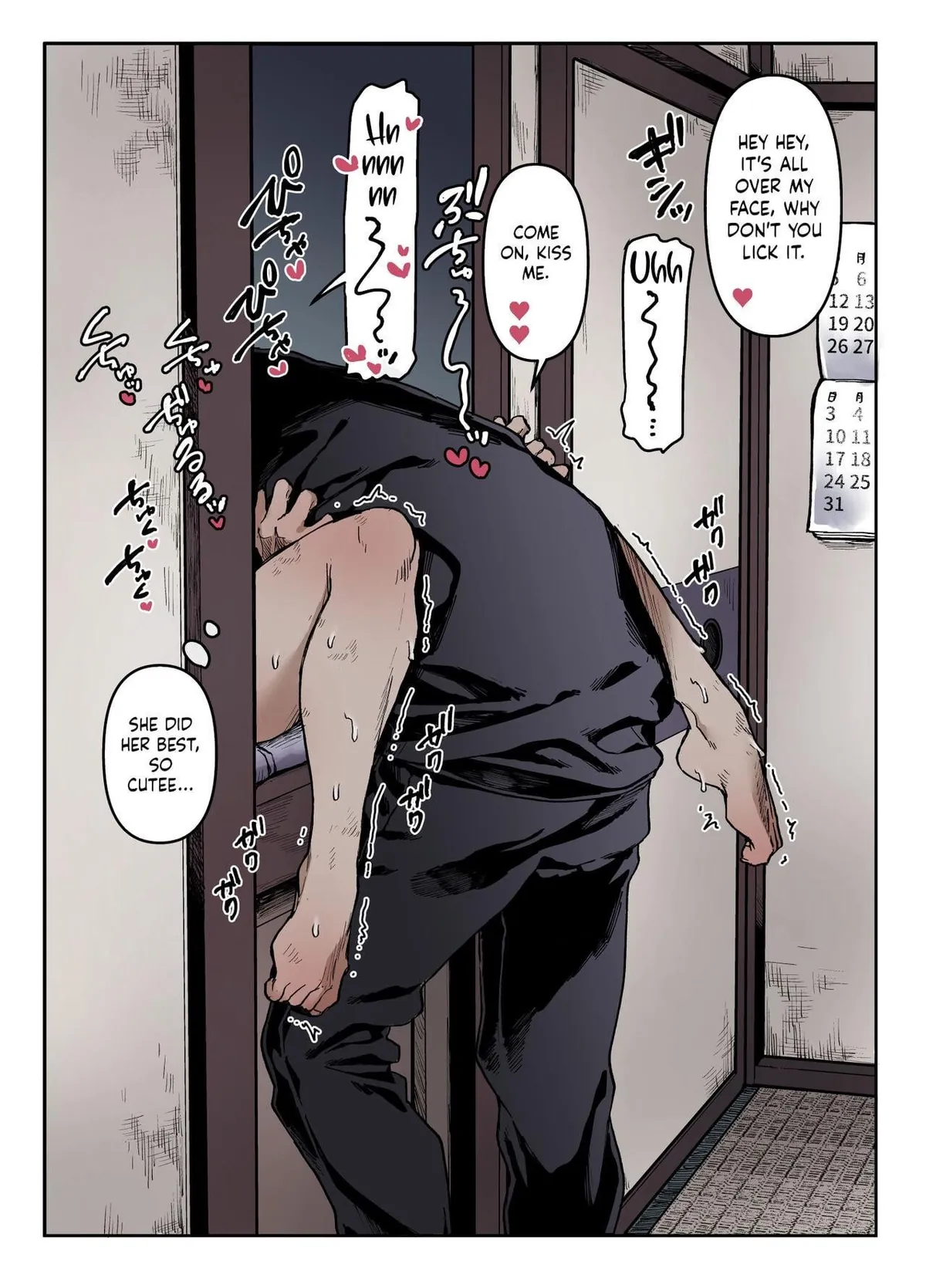 [Rororogi Mogera] Lady K &amp; The Sick Man (Pt. 5/5)