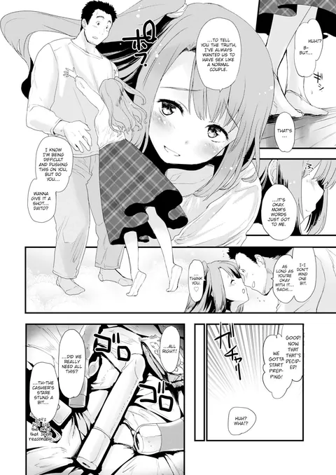 Grand Insertion Mission (Mozu)