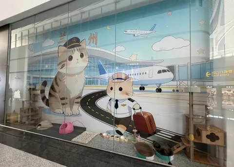 The office set up by Lanzhou Zhongchuan International Airport for their “rodent control specialists.”