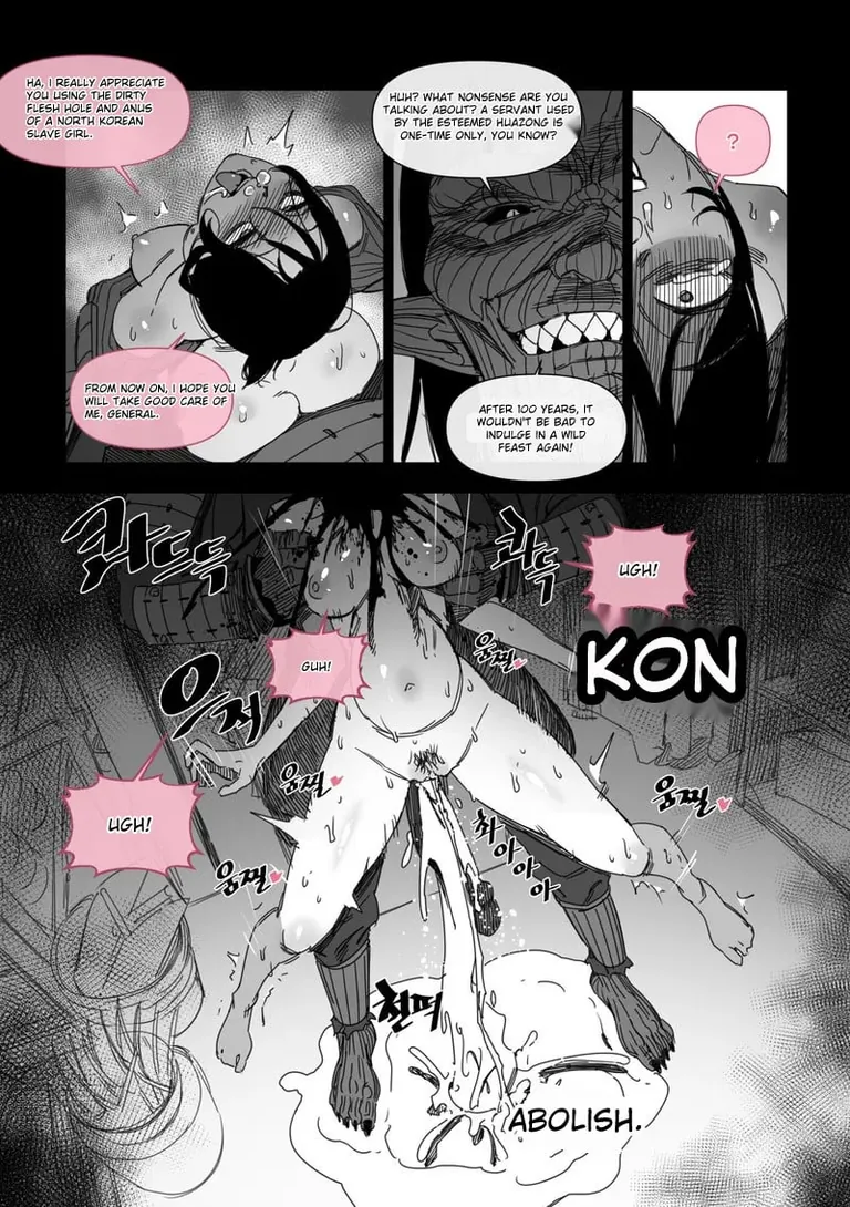 Samurai Ghoul vs. Female Shaman