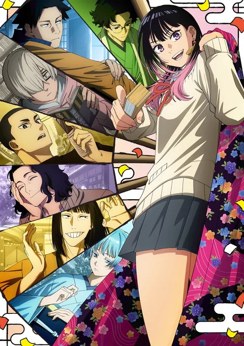 Akane Banashi Anime New Visual