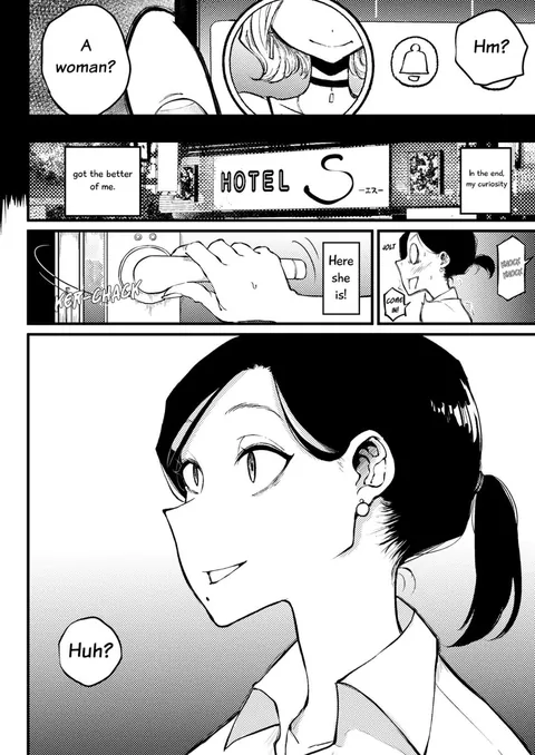 &lt;Kouhai's Trap&gt;